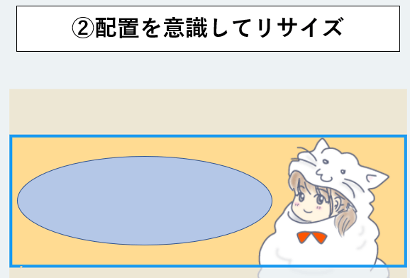 アイコン画像のサイズと配置を変更後にTwitterヘッダーに読み込んだ画像