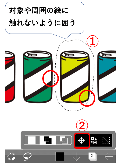 投げ縄で範囲を選択して移動変形をタップの解説図